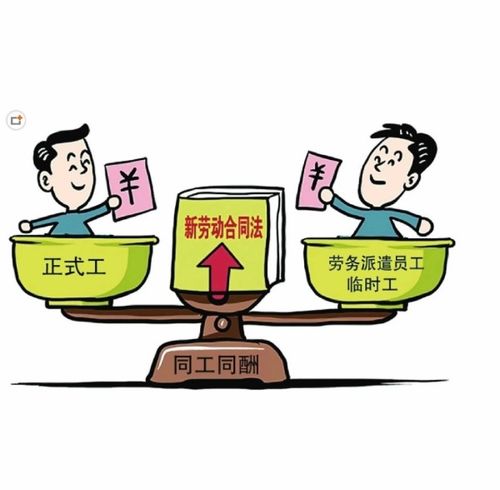 勞務派遣員工被辭退，能否要求用工單位賠償？